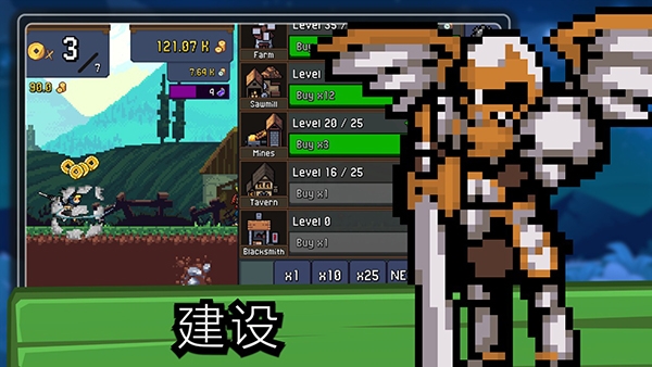 点击忍者下载最新版安装