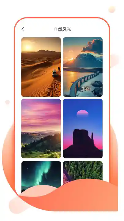 泡泡壁纸下载app