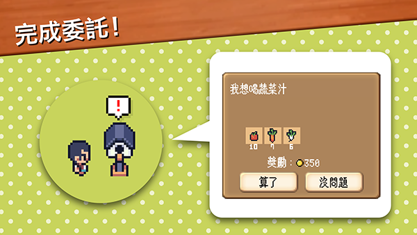 超级迷你农场最新版本下载