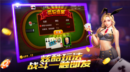 赢话费棋牌斗地主官方正版