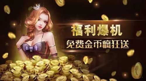 开园棋牌平台安卓官方版