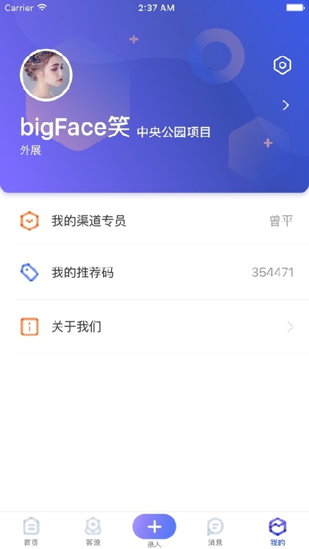 蜜蜂派最新版下载