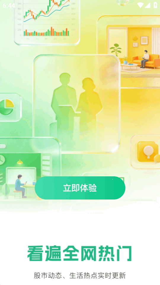 悟咖浏览器下载