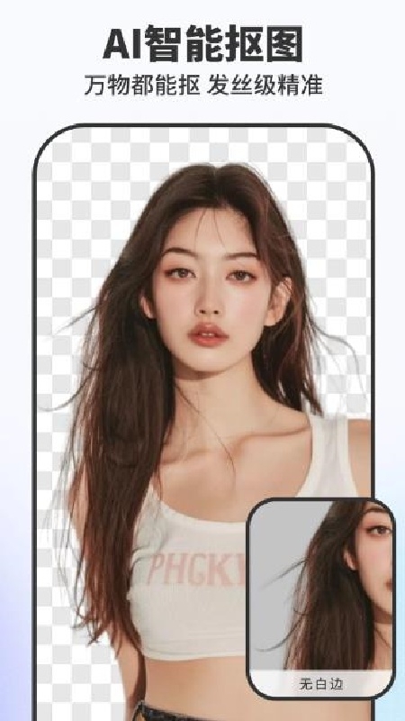 快咔设计官方版app