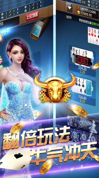 开心棋牌APP官方最新版