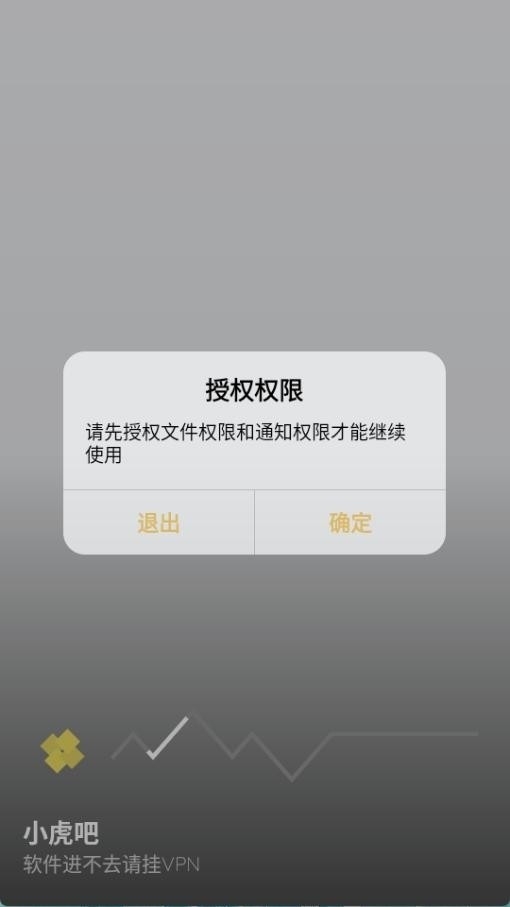 小虎吧软件库最新版本