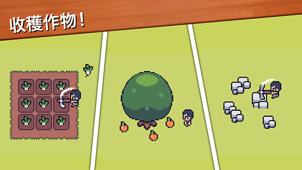 超级迷你农场最新版本下载