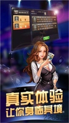 龙腾棋牌娱乐官方安卓最新版