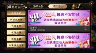 幸运棋牌安卓官方最新版