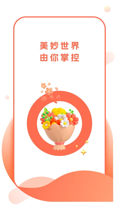 泡泡壁纸下载app
