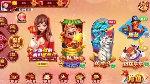 龙泰棋牌安卓官方正版下载