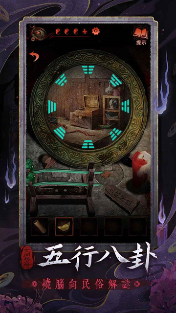 无间梦境下载官网版