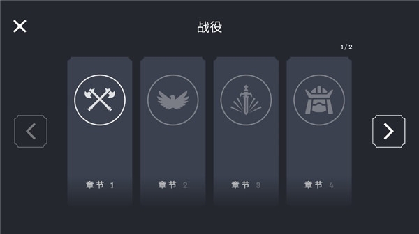 王牌战争冒险下载