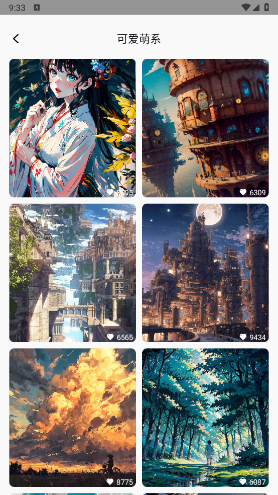 喵喵派壁纸下载最新版本安卓