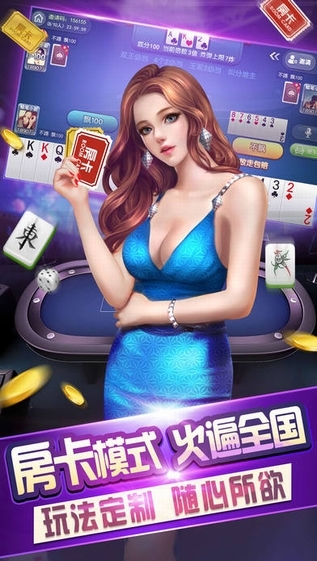 极光棋牌安卓官方正版下载