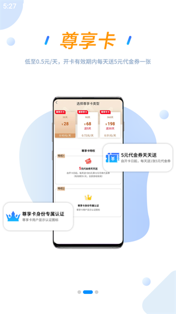 258手游盒子最新版本下载