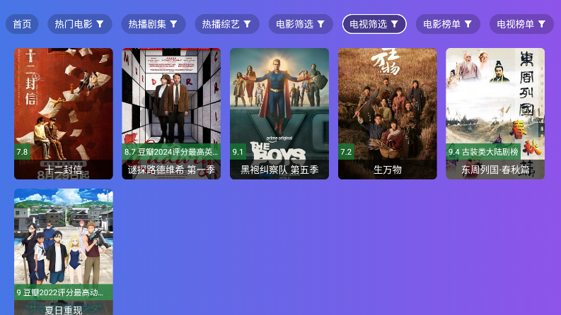 4K免费版下载