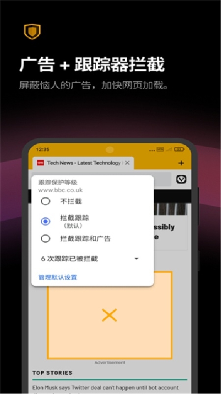 vivaldi浏览器最新版下载