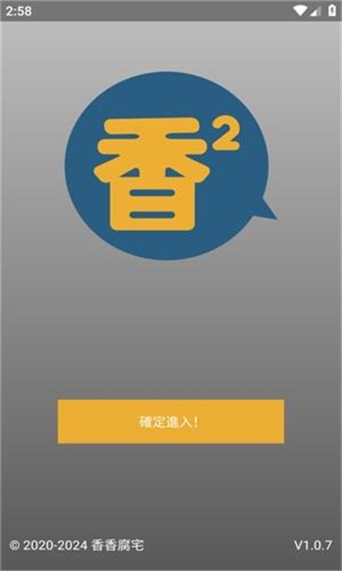 boylove官方正版下载