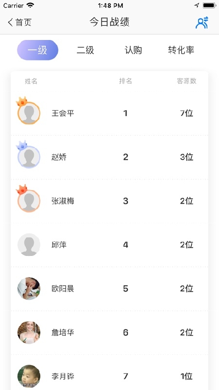 蜜蜂派最新版下载