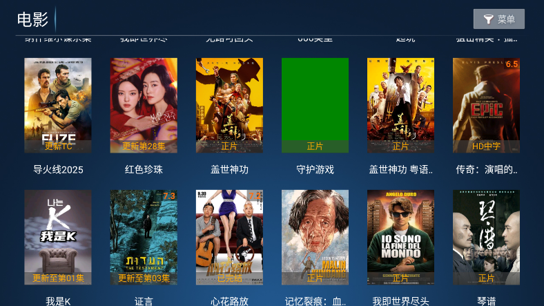 西瓜TV版官网版2026