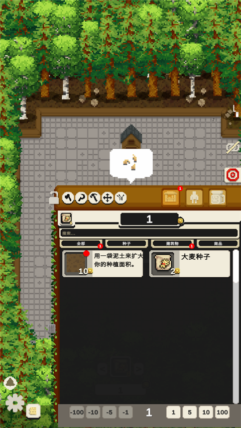 小小梯田手机版下载