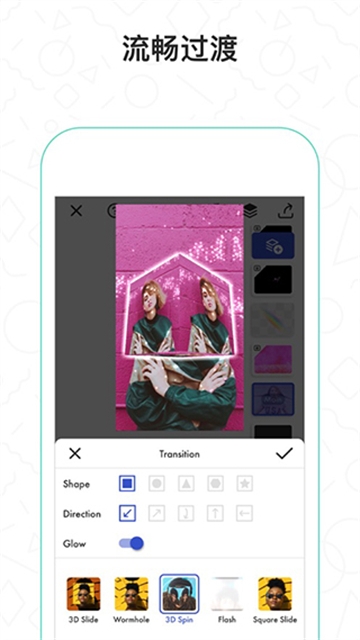 Funimate中文版下载