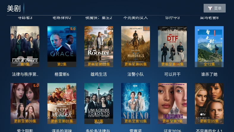 西瓜TV版官网版2026