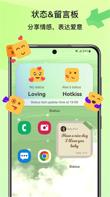 Widgetable安卓下载中文版