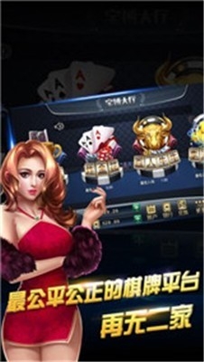 龙腾棋牌娱乐官方安卓最新版
