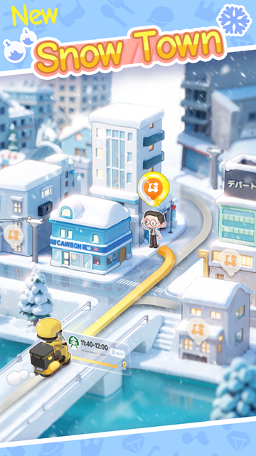 我要当房东官方正版下载