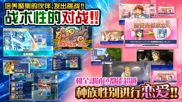 东京放学后召唤师最新版下载