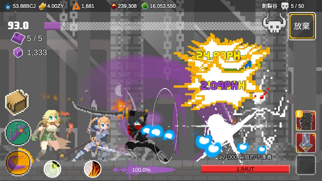 自我剑剑闲置中文版