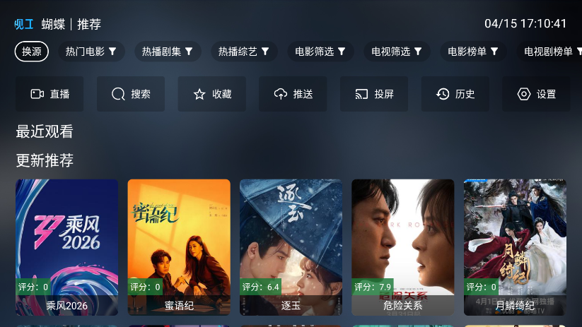 影视工厂官网版本下载