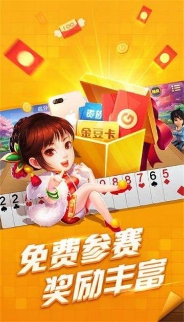 九线拉王棋牌娱乐安卓官方版
