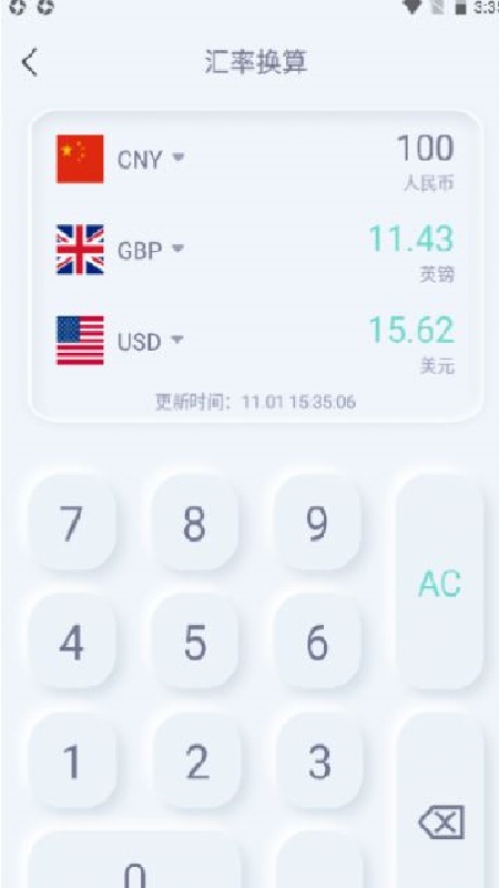 1776224530796680.jpg 141149215icz.jpg