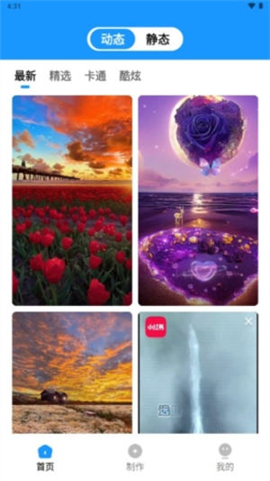 1776238026512209.jpg 03130437wcjk.jpg