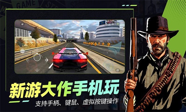 肥猫云电脑下载