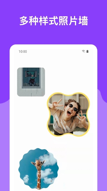哆啦小组件安卓版下载