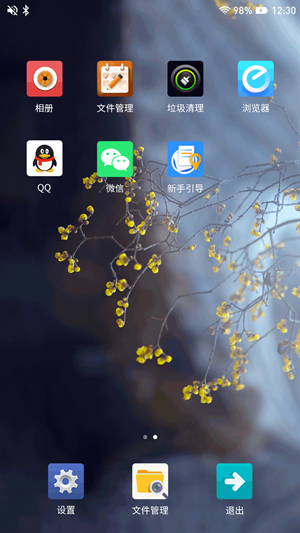 七星虚拟机下载