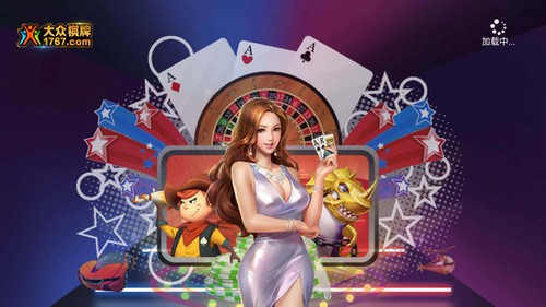 大众棋牌安卓官方正式版