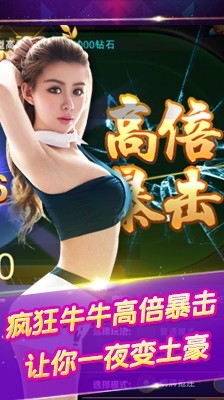 516棋牌安卓官方版