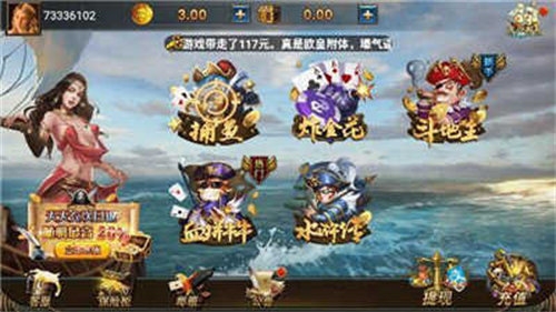 黑旗棋牌娱乐平台官方版