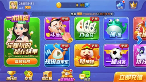 一木棋牌平台安卓2026最新版