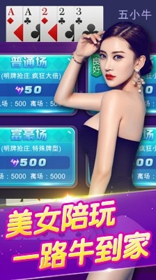 516棋牌安卓官方版