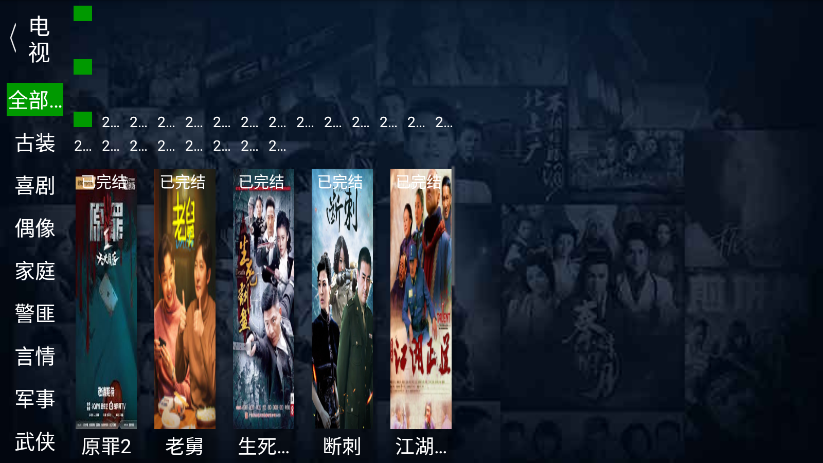 小明追剧tv下载安装最新版