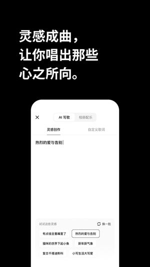 海绵音乐app下载安装