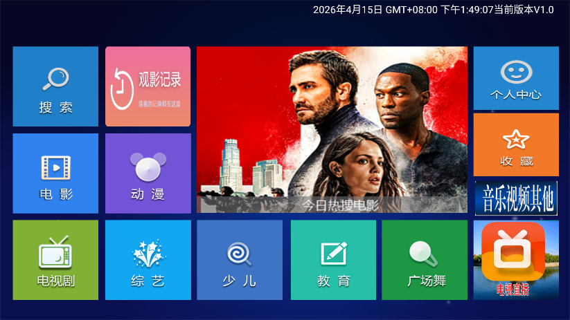 小明追剧tv下载安装最新版