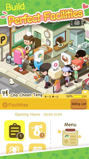 我要当房东官方正版下载