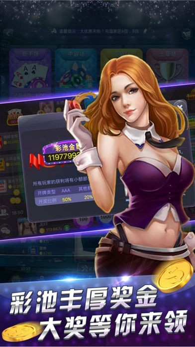 九线拉王棋牌娱乐安卓官方版